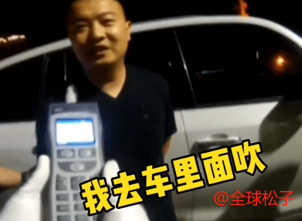 网红马洪涛醉驾后仍直播,现场视频曝光:被抓后想"换人