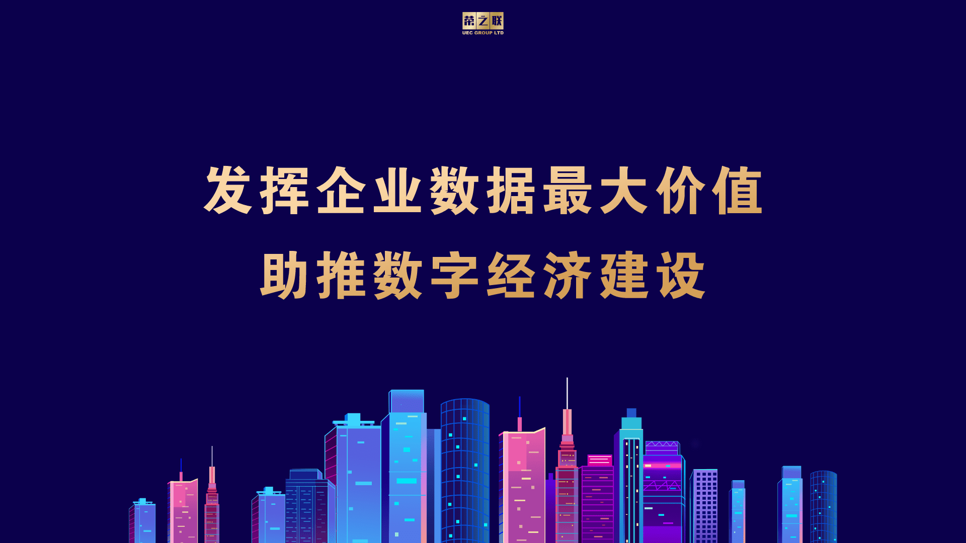 我国经济建设总量位居世界_我国经济gdp总量图