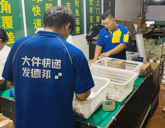 德邦快递云南瑞丽区域经理李雪能介绍:"我们也组建了专门的客服团队和