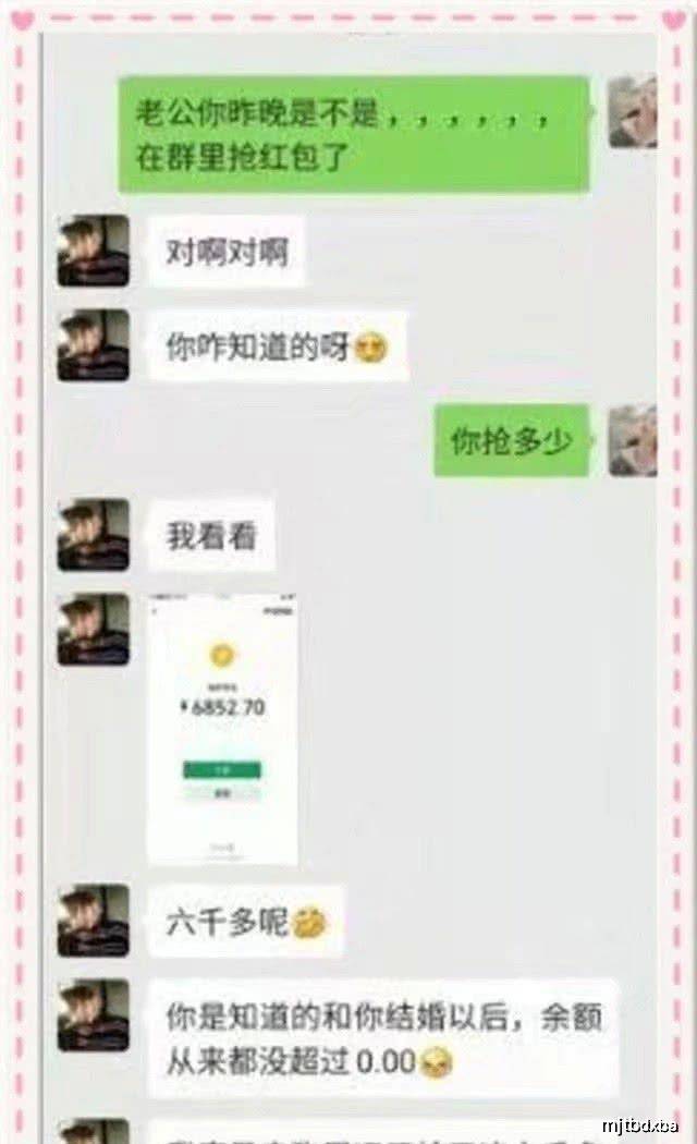 原创女老师将老公拉进家长群，抢了6000多红包，网友：硬核操作！