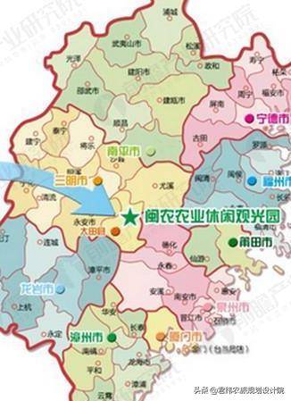 福建大田县闽农休闲农业产业园规划案例