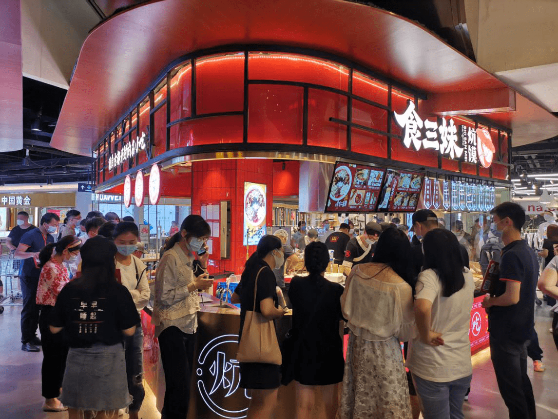 鱼你在一起杀入小吃赛道？食三妹炕馍北京首店开业即蹿红