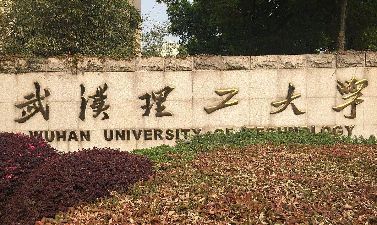 两所不同高校，同一年毕业的硕士学位论文高度雷同，已启动调查