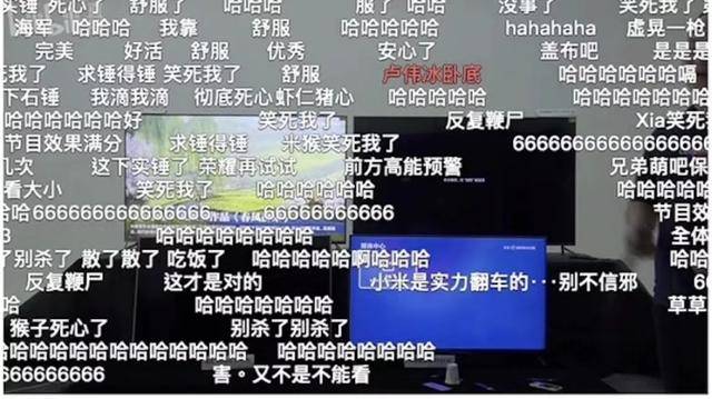 直播拆机“七杀”后 谈谈人艰不拆的电视圈