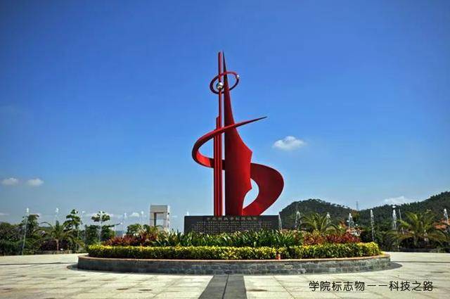 广州|你分得清吗？广东最易混淆的15所大学