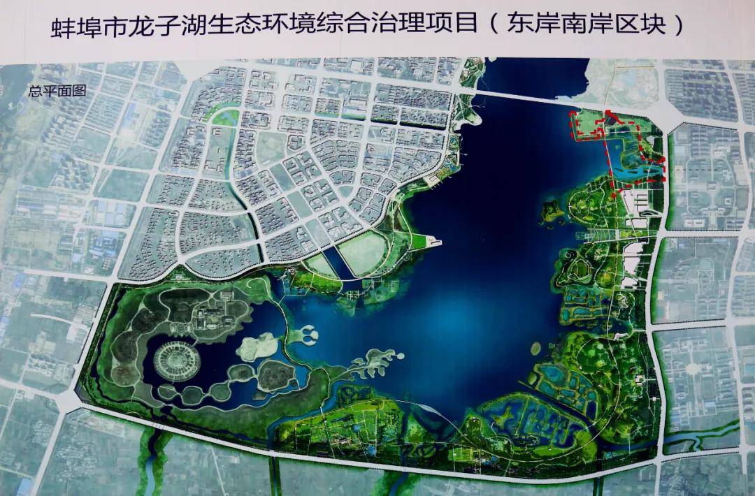 「蚌埠龙子湖景区」龙子湖东公园(二)