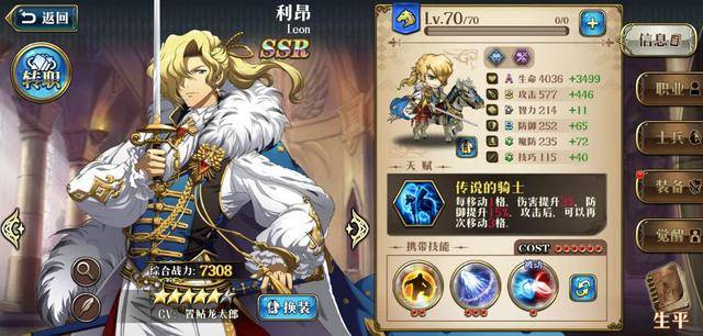 梦幻模拟战好用ssr%_梦幻模拟战破解版真的无线圣魔晶!细数大佬玩家S