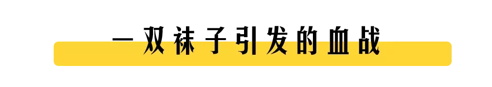 一定要看！夏天不让孩子光脚丫，理由只有这一个