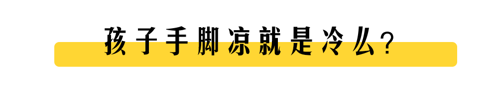 一定要看！夏天不让孩子光脚丫，理由只有这一个