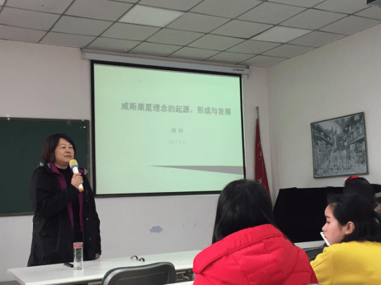 四川师范大学傅林教授荣获2019年度"四川省三八红旗手"称号