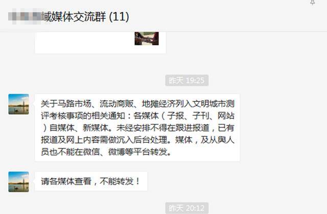 流动商贩的经济总量_流动商贩照片(2)