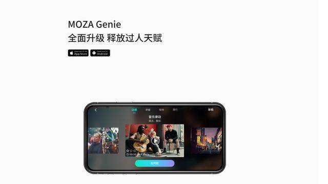 手机怎么拍微电影 d5456d675ca64fbb9af5628943a69189.jpeg