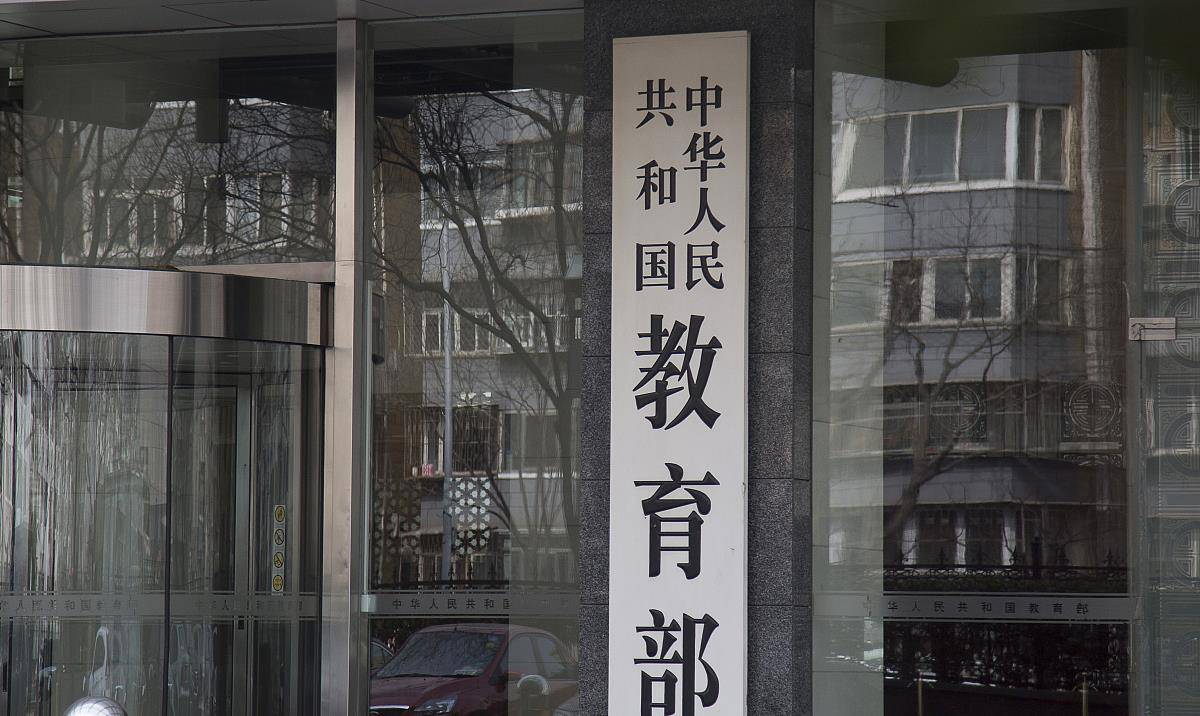 教育部实施高校录取新政，这条高考捷径难走了，此类考生大受影响