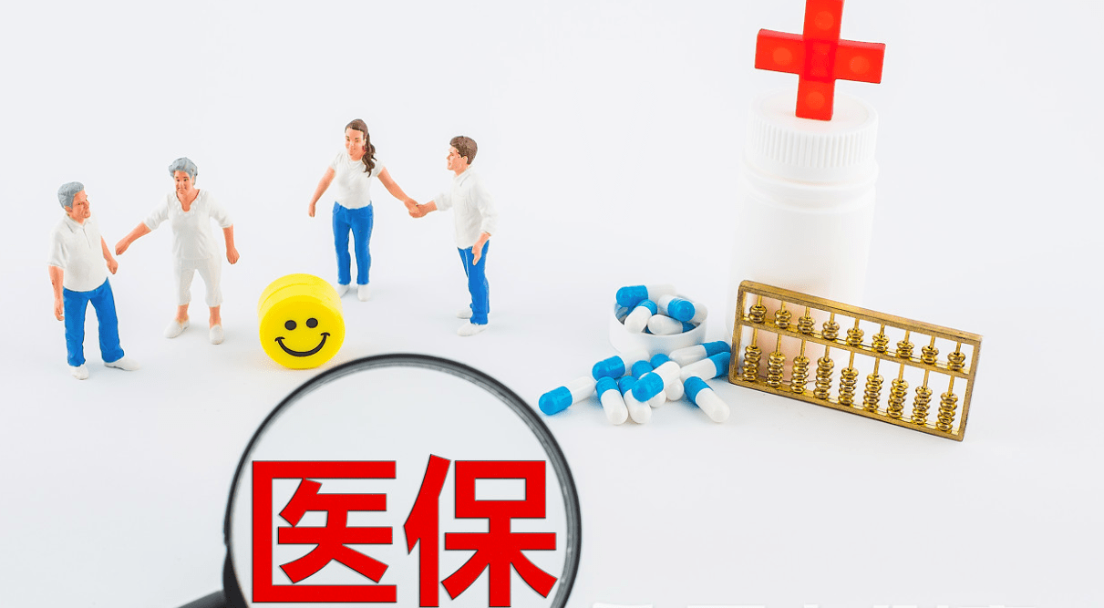 社保超过五个月未缴纳，可能会影响退休时间！快去看有你吗？