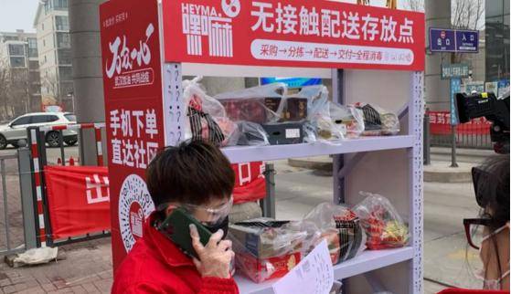 消息资讯|【网媒暖津】天津创世界科技有限公司：新零售让你用批发价买“尖儿货”