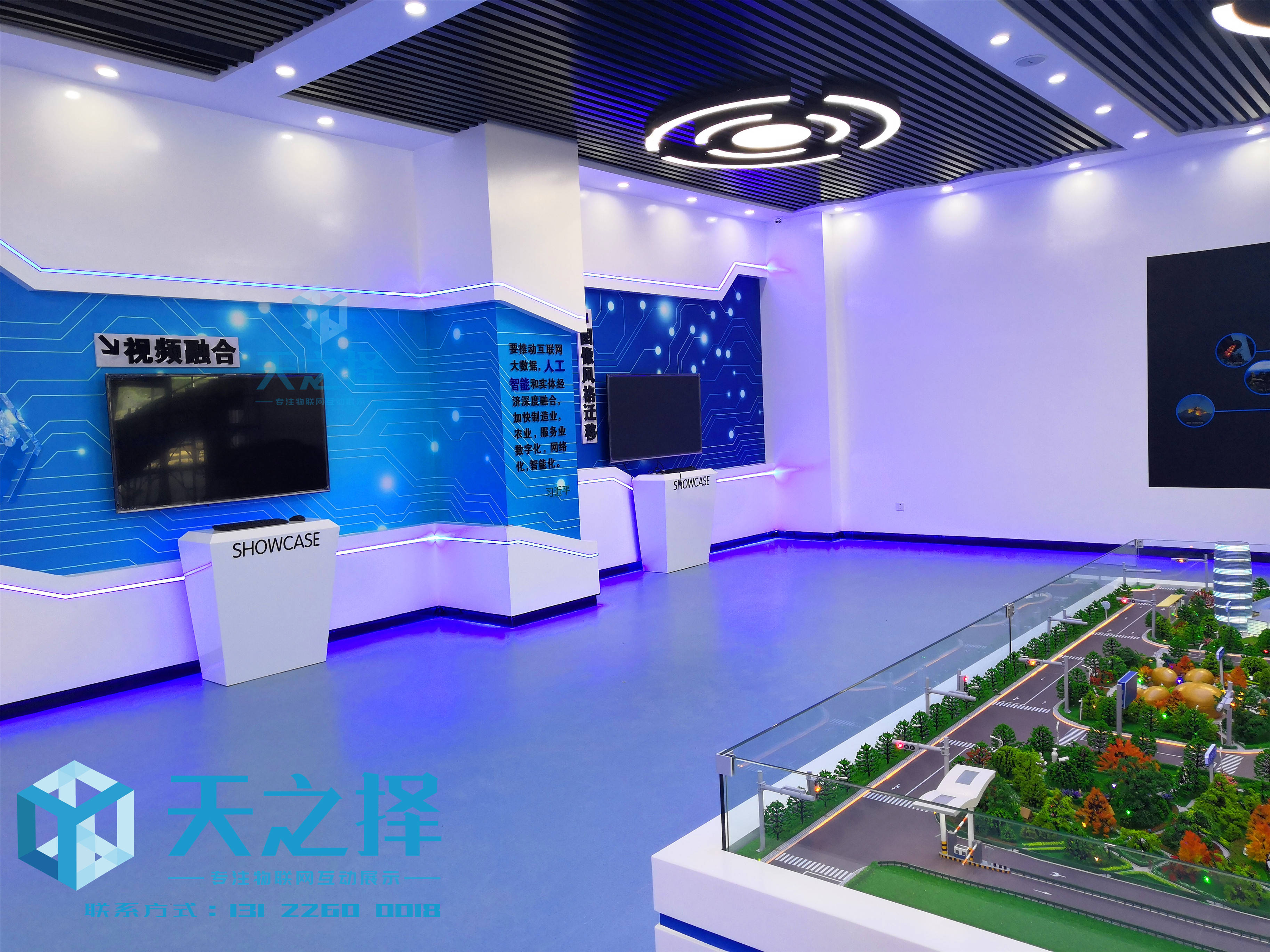 智能科技馆模型 f3099e53d2e3466daf8953d9f3103ee7.jpeg