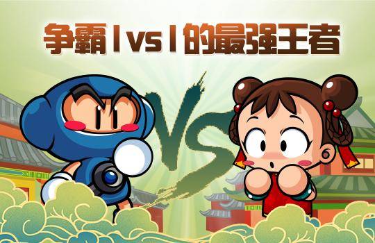 跑跑卡丁车传说排名%_童年回忆杀《跑跑卡丁车RUSH+》推出手游~(2)