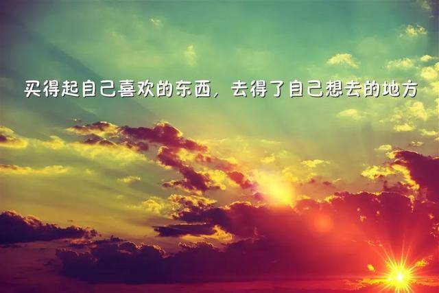 人生总有很多难走的路 2066b5a5bdec4fa8aa80c44f15d023bf.jpeg