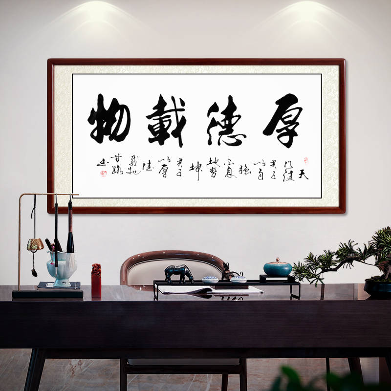 从办公室字画,猜boss性格,一看一个准