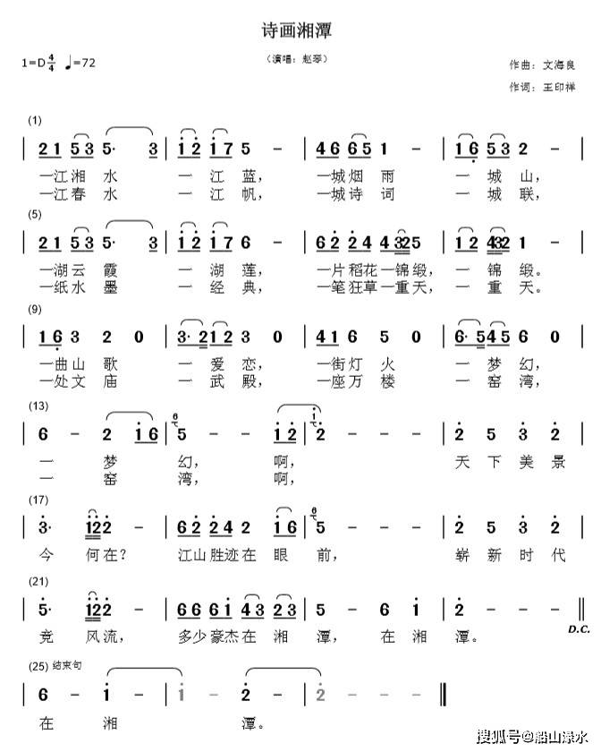 责编 杨春林 20.6.13于深圳