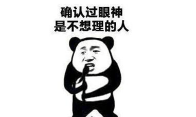 楼下宾朋满座猜一成语_成语故事图片(2)