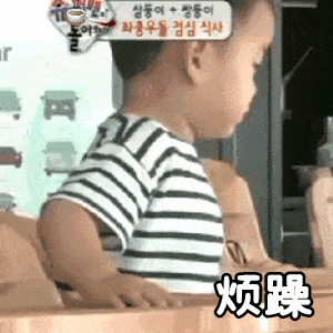 日常沙雕表情包更新:一看就不是什么好人