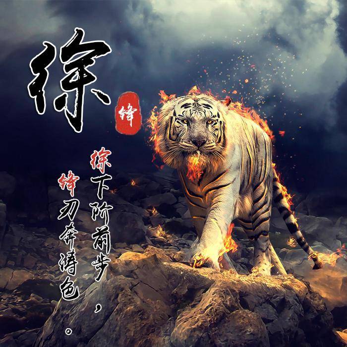你该换微信头像了,商务个性签名姓氏头像,换个头像改变形象!