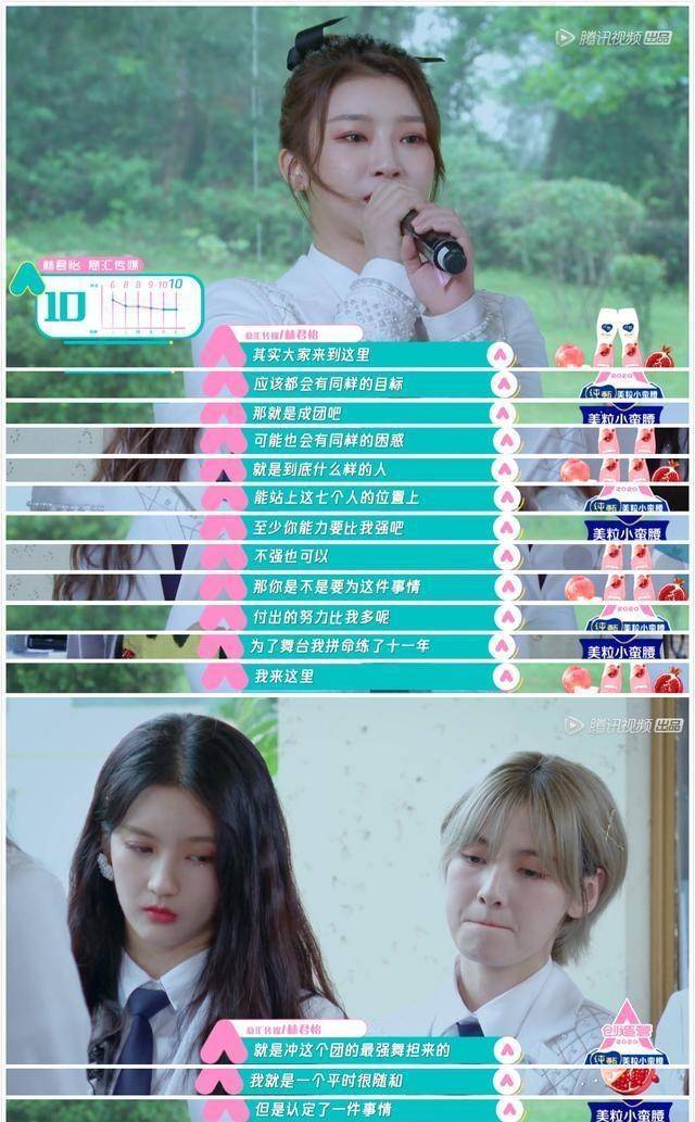 创造营2020r1se听排名_选秀导师人气排行:R1SE周震南第7,鹿晗第2,第一不愧