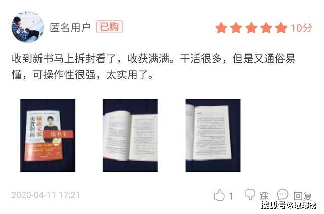 做被子的文案 53574e470aa8476aaeb0bd1f785ae354.jpeg
