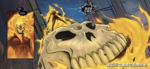 恶灵骑士是漫威最强的吗 7e346a90a0fc4be4bf08eb011e556a5c.jpeg