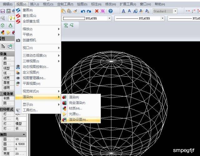 cad画三维图怎么渲染?一分钟教你快速操作