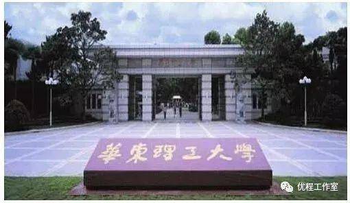 盘点|王牌专业各有优势！全国理工大学盘点！就业率高、备受考生青睐