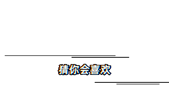 抽象带篮子 潮流教父?不,是财富密码!