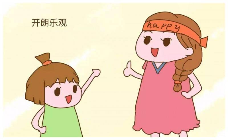 原创孩子生活在这样的家庭,将来一般情况下都是很优秀的,请认真看看