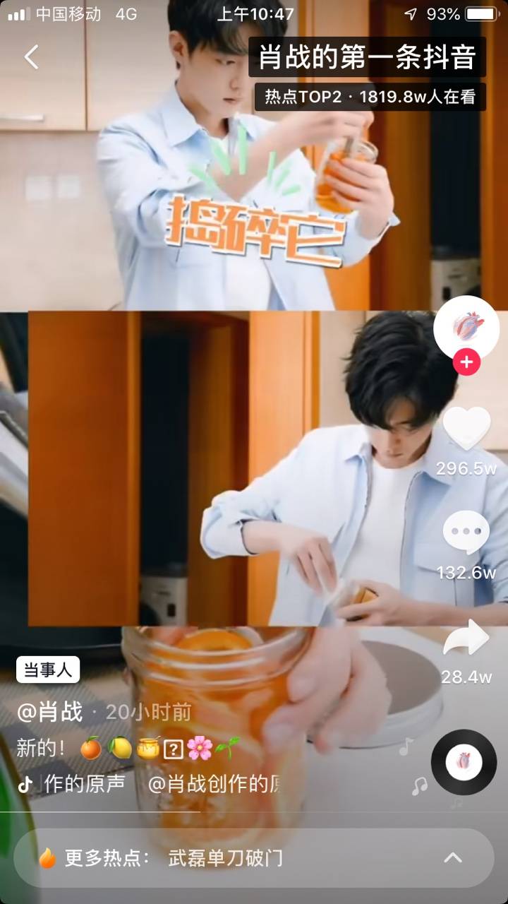 橙橙橙橙橙抖音号 0efd5b4cff104e8fade98c31b2b3b50e.jpeg