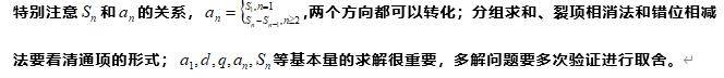 考点|今年高考很可能考的50道题整理!高中数学:近九年考点规律总结