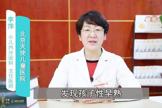 一千|孩子在不知不觉中被掏空，只怪家长“花了一千多买回来性早熟”