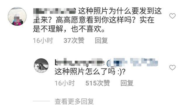 高以翔女友穿性感低胸裙晒自拍，精致打扮称永不放弃，却惹来争议