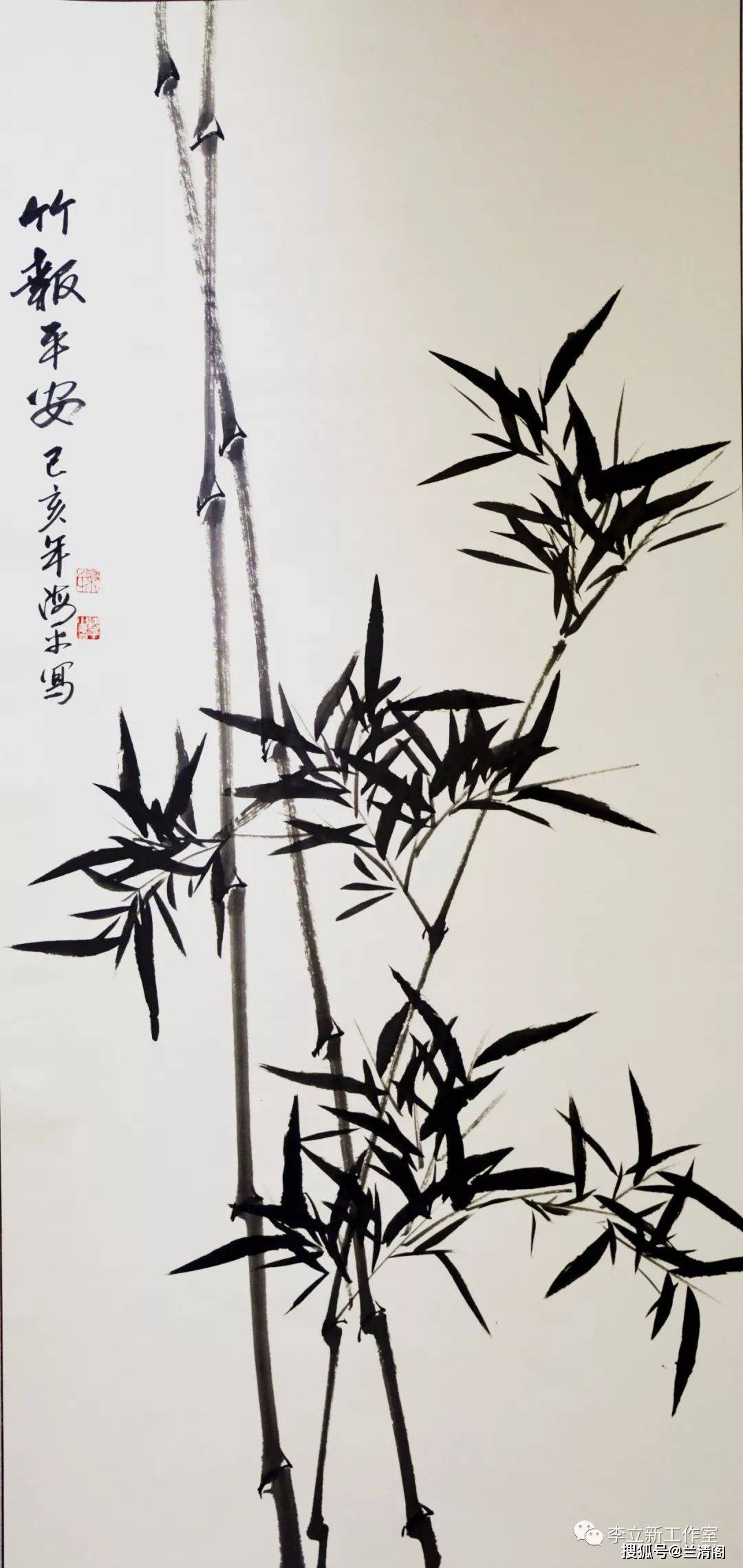 《水墨人生——书画名家邀请展》正式开幕