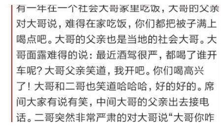 萌鹿哥简谱(2)