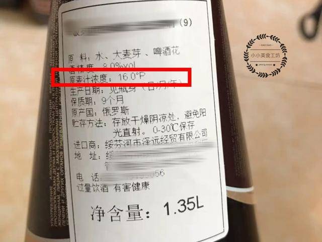 原创买啤酒时只要配料表有这3种食材不管什么牌子都不是好啤酒