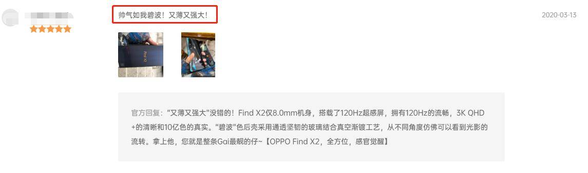 一流旗舰机皇618打入五千档，看过评价后不犹豫