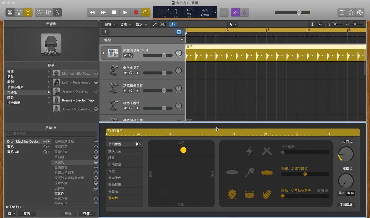 logic pro x for mac(音频编辑制作软件)