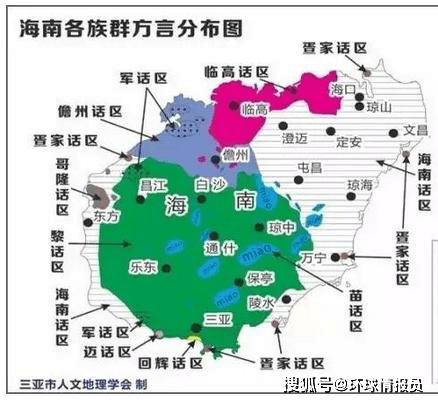 黎族人口_海南省人口有多少 海南省各个地区人口分布情况(3)