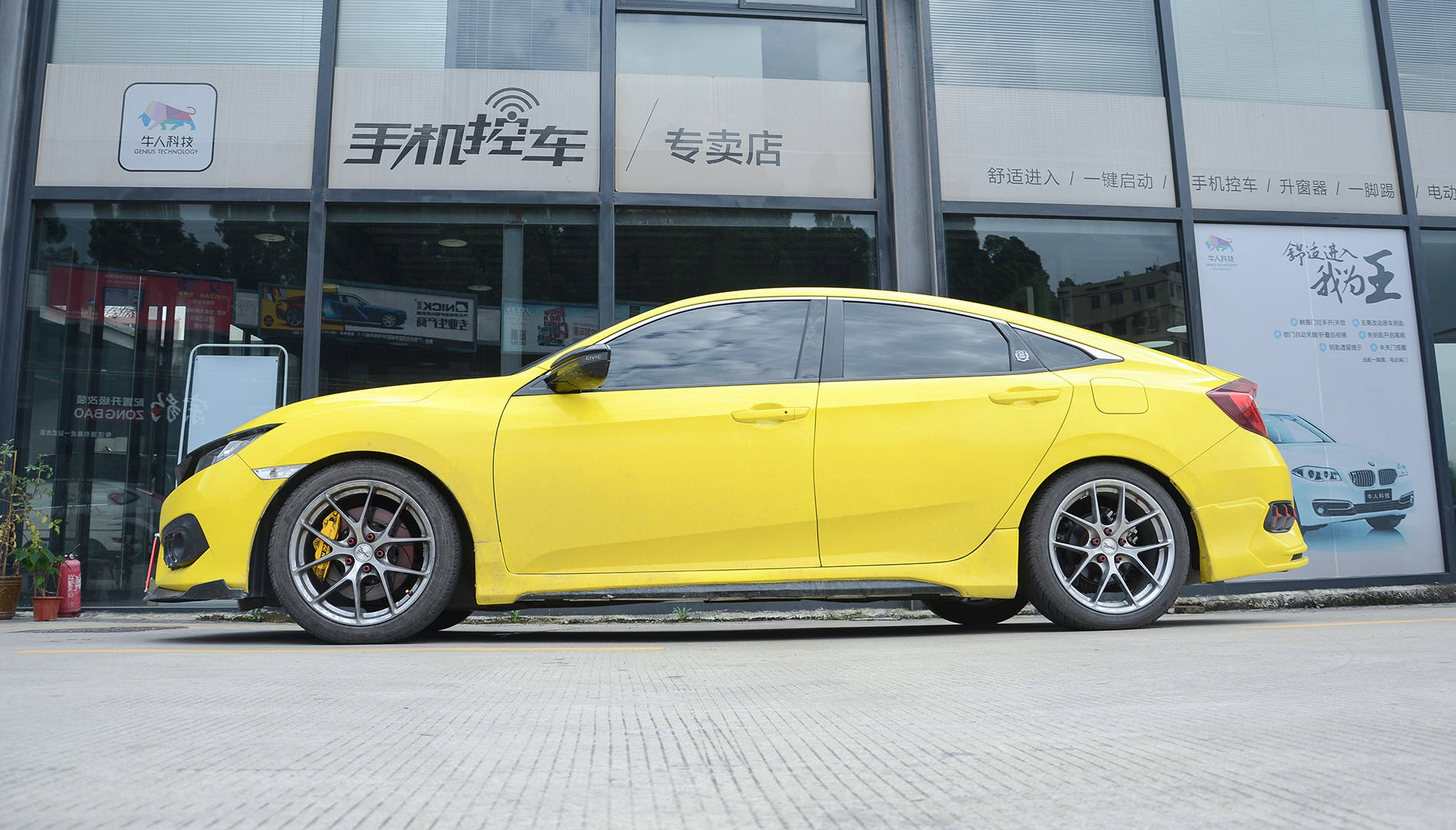 十代思域改装teiracing街道版绞牙避震