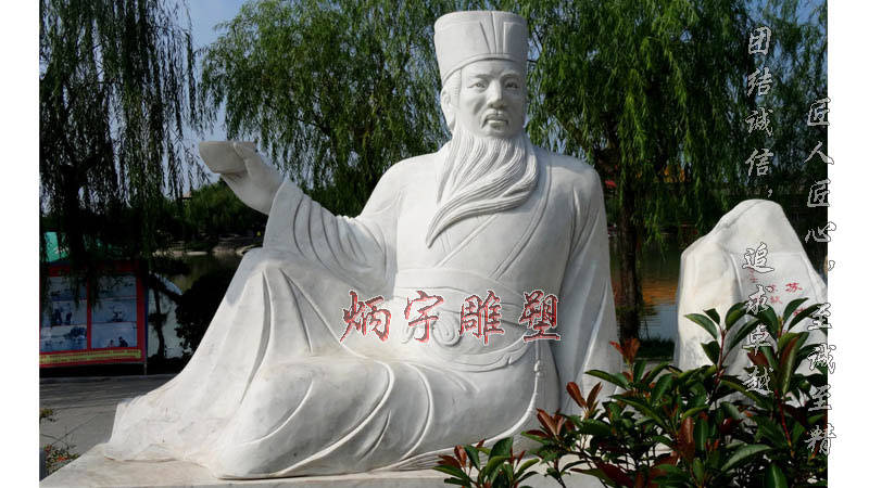 宋朝四大书法家历史名人雕塑