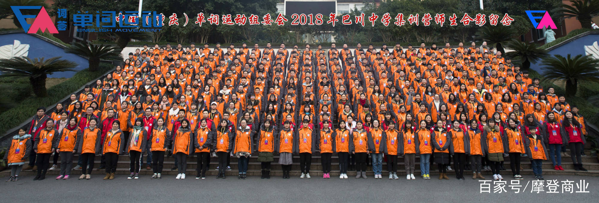 历程|单词运动12年在线教育历程能够厚积薄发吗？