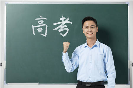 高考|高考志愿填报：了解好这三方面的内容