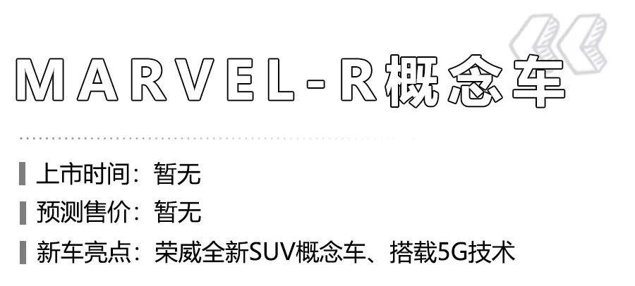 比亚迪汉、几何C领衔，这6款重磅新能源车将亮相粤港澳大湾区车展