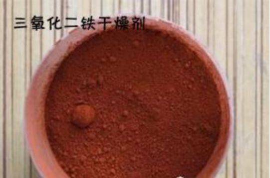 眼球|家长千万要警惕！20分钟孩子眼球被溶化！这东西每家都有